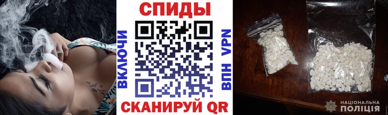 АМФЕТАМИН 98%  Талица 