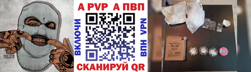 купить наркоту  ссылка на мегу ссылка  Alpha PVP мука  Талица 