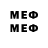 Метадон methadone CrappyCar
