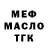 КЕТАМИН VHQ Tanya Brunner