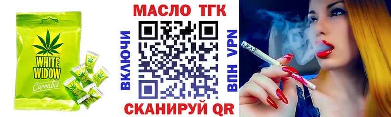 купить наркотики цена  Талица  Печенье с ТГК марихуана 