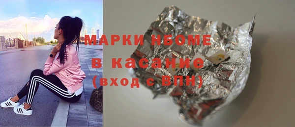 ECSTASY Аркадак