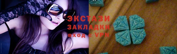 скорость Арсеньев