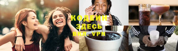 скорость Арсеньев