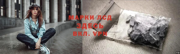 скорость Армянск