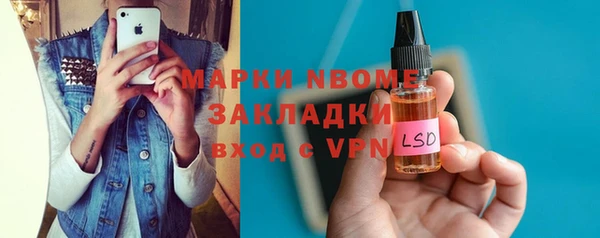 ECSTASY Аркадак