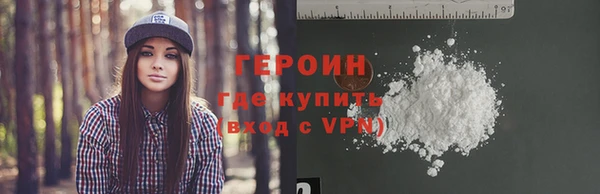 скорость Армянск