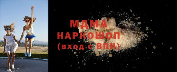 скорость Арсеньев