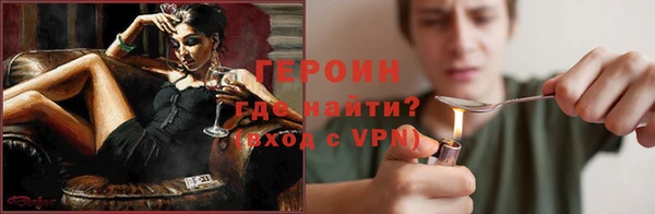 скорость Армянск
