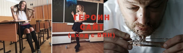 скорость Армянск