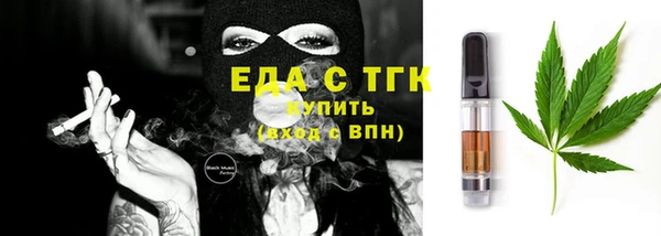 скорость Армянск