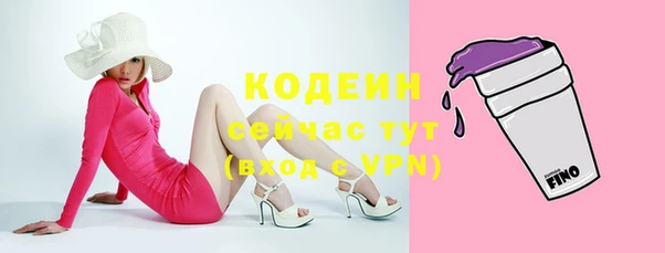 скорость Арсеньев
