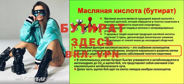 ECSTASY Аркадак