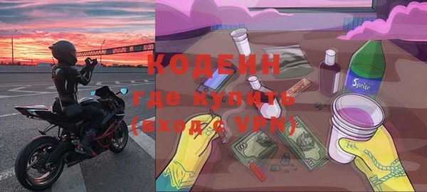 ECSTASY Аркадак