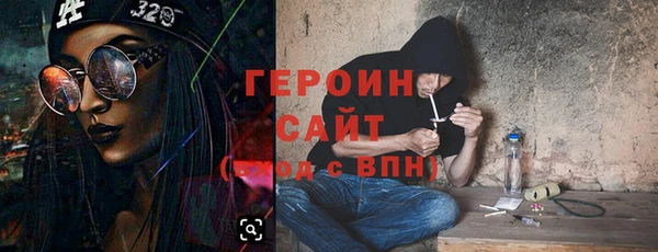 скорость Армянск