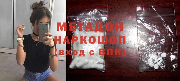 ПСИЛОЦИБИНОВЫЕ ГРИБЫ Ростов
