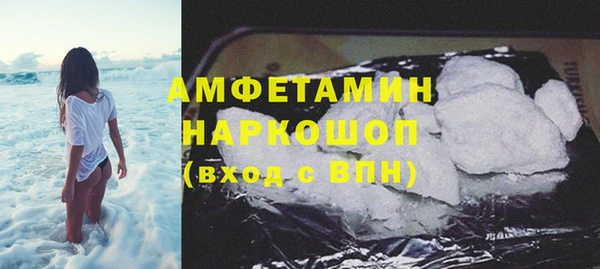 скорость Армянск