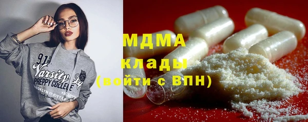 скорость Арсеньев