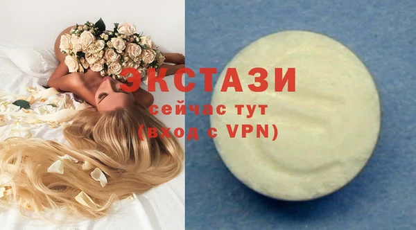 ECSTASY Аркадак