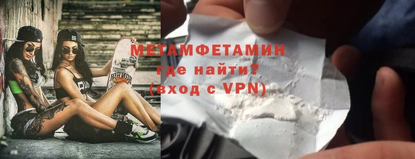скорость Арсеньев