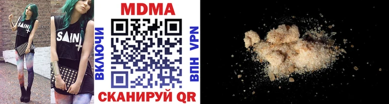 МДМА кристаллы  купить закладку  Талица 