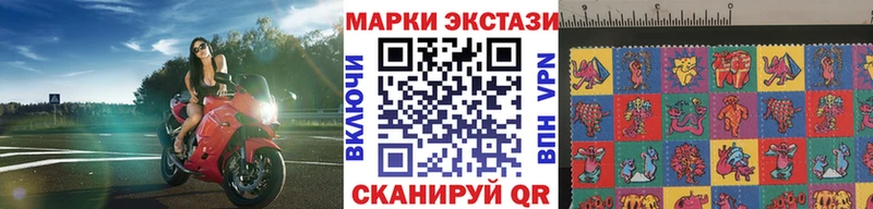 Марки NBOMe 1500мкг  Талица 