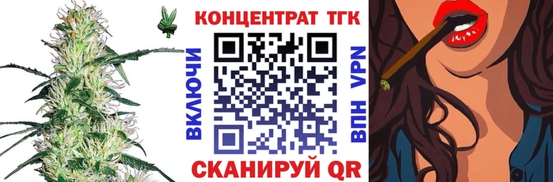 ТГК THC oil  Талица 