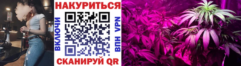 МАРИХУАНА OG Kush  KRAKEN зеркало  Талица 